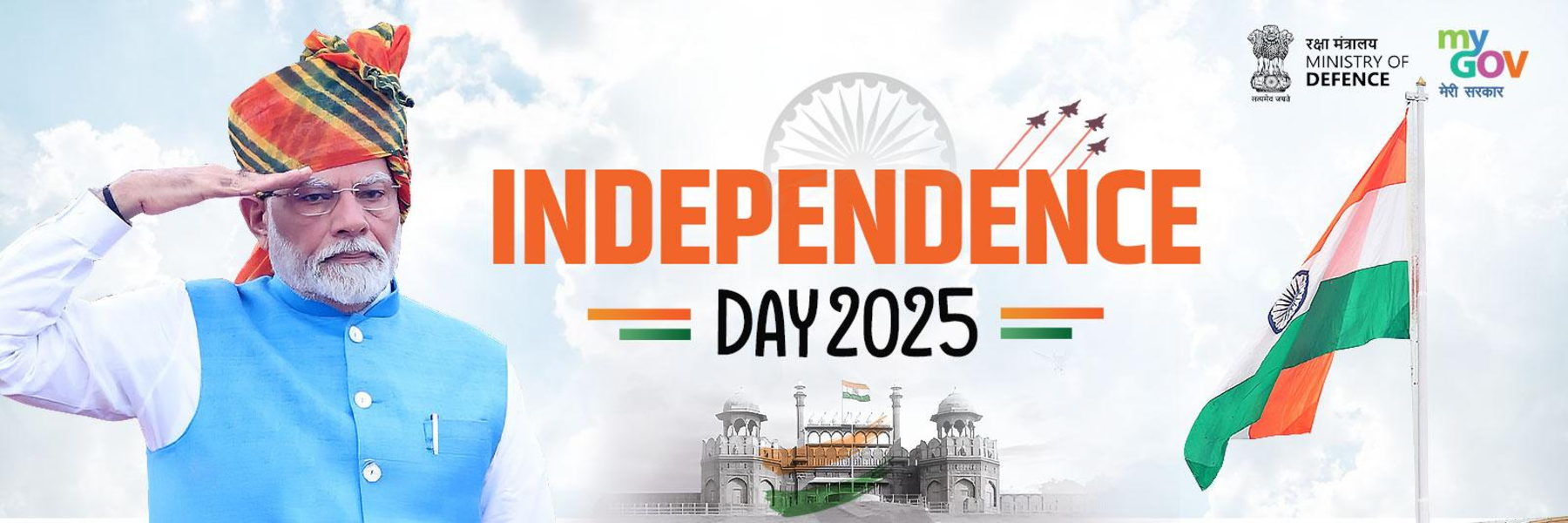 IndependenceDay 2025